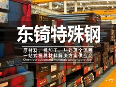 論噴丸強(qiáng)化對齒輪抗疲勞強(qiáng)度的影響